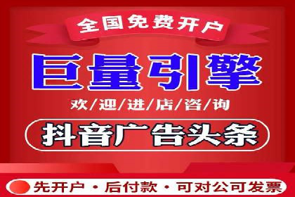 信息流代运营助力企业拓展海外市场